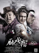 色香五月